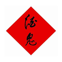 石家庄回收酒鬼酒