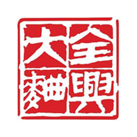 石家庄回收全兴大曲