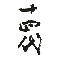 石家庄回收十四代清酒