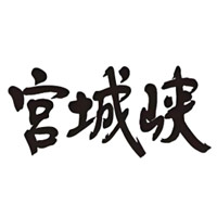 石家庄回收宫城峡威士忌Miyagikyo