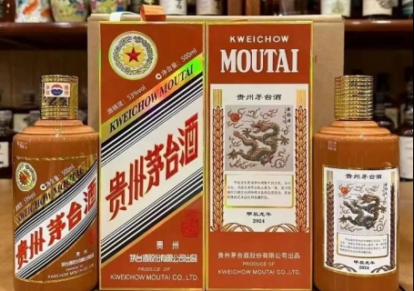 龙年生肖茅台酒500ml和375ml龙茅礼盒石家庄回收价格多少钱？