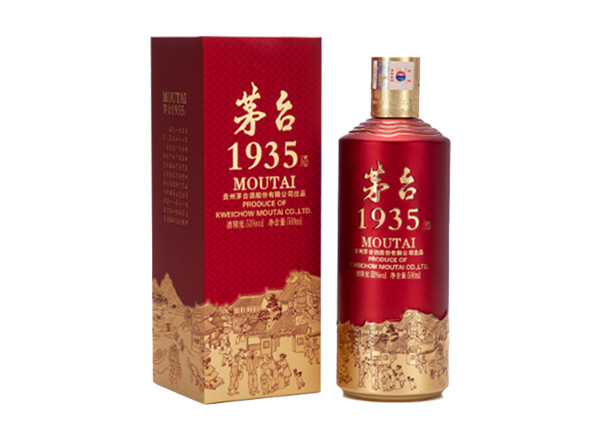 石家庄茅台1935回收