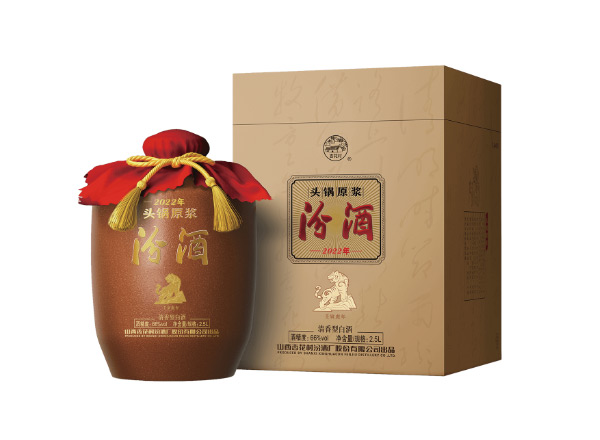 石家庄收购汾酒头锅原浆鼠牛虎年生肖