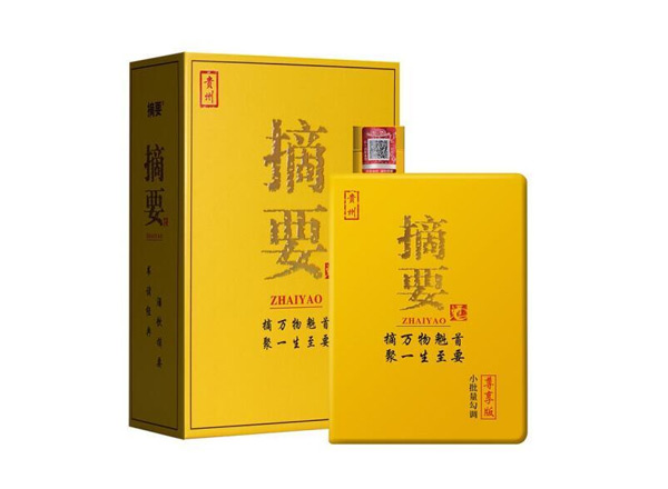 石家庄摘要酒回收金沙摘要尊享版贵州摘要酒上门回收