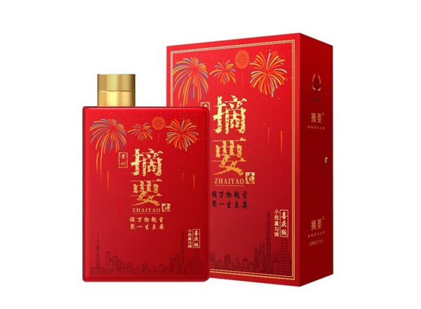石家庄摘要酒喜庆版回收摘要酒婚宴喜庆版53度520ml贵州金沙酒