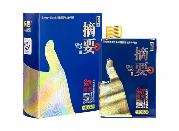 石家庄金沙时代摘要回收贵州金沙摘要酒中国企业家博鳌论坛合作用酒