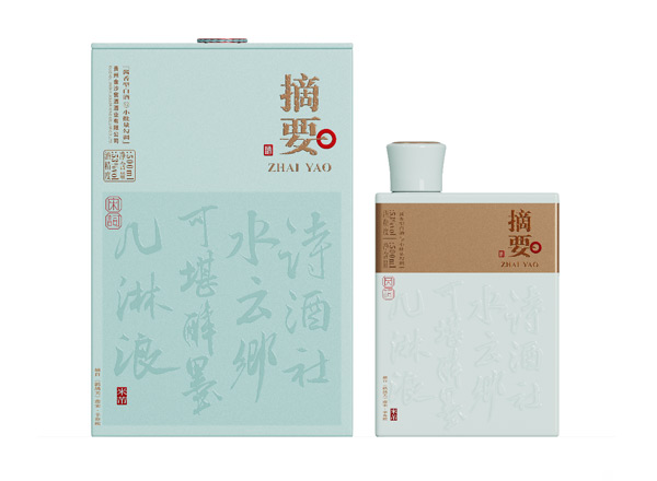 石家庄摘要酒宋词回收金沙摘要唐诗宋词贵州摘要酒