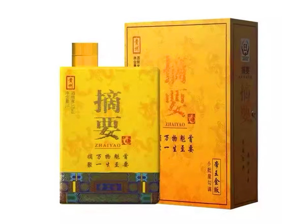 石家庄摘要帝王金版回收公斤摘要贵州金沙摘要酒1L公升装
