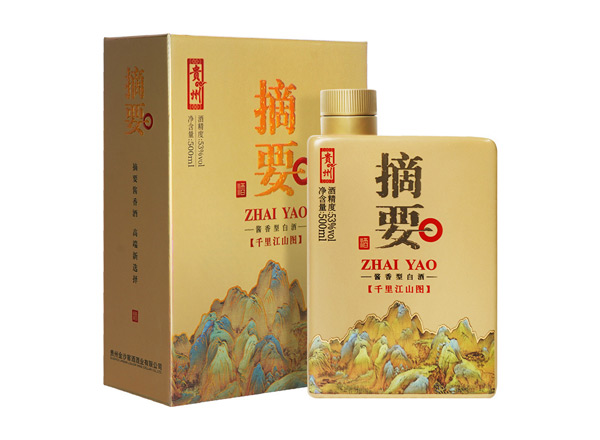 石家庄摘要千里江山图回收金沙摘要酒单瓶整箱礼盒装