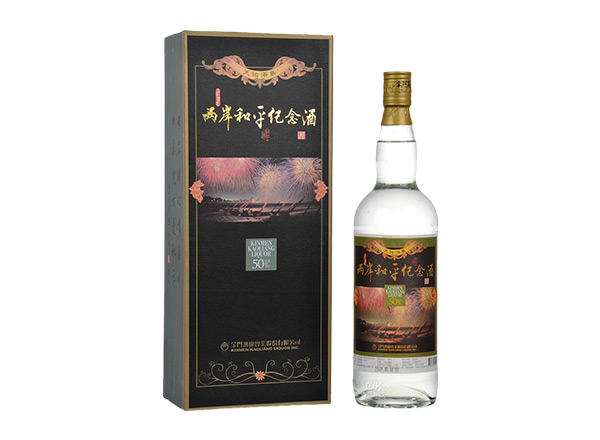 石家庄金门高粱酒回收金酒两岸和平纪念酒/烽火余生庆安酒/金厦繁荣祈福酒50度1000ml礼盒装