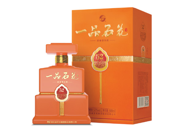 石家庄石花酒回收一品石花酒 52°