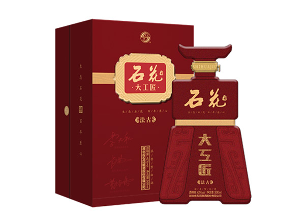 石家庄石花大工匠酒回收大工匠法古42度