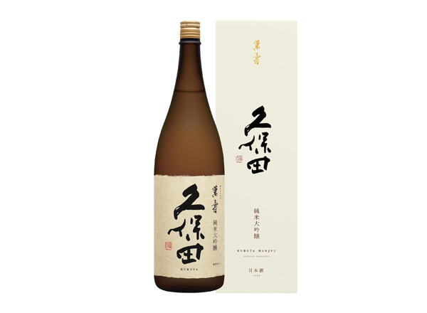 石家庄久保田清酒回收久保田万寿萬壽纯米大吟酿1800毫升720ml