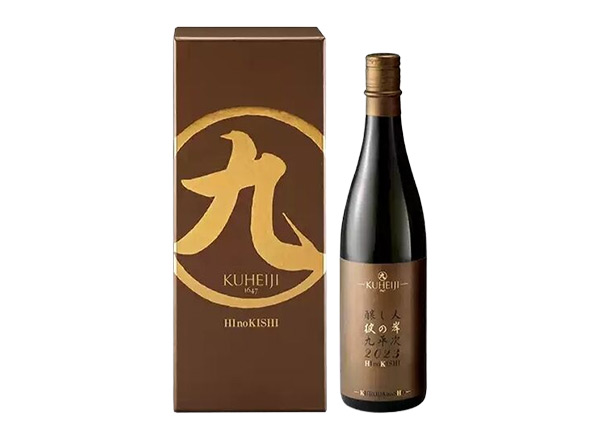 石家庄日本清酒回收酿人九平次纯米大吟酿彼の岸清酒