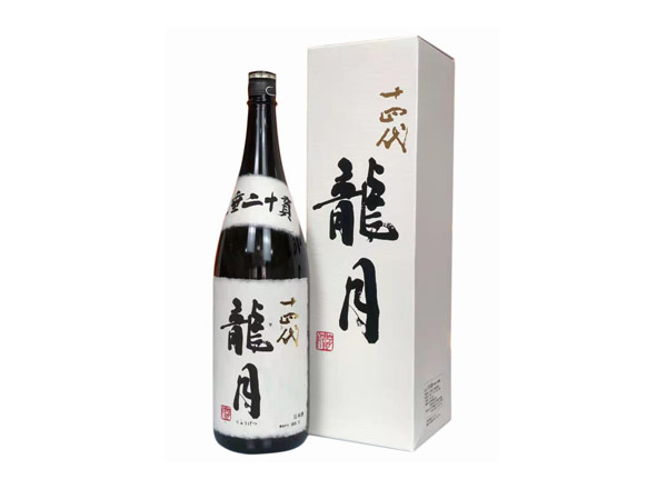 石家庄回收十四代龍月清酒龙月七垂二十贯日本清酒