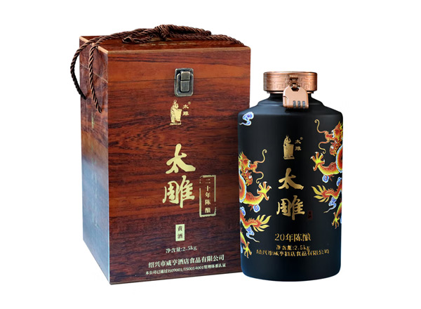 石家庄咸亨酒店太雕黄酒回收太雕黄酒二十年陈酿2.5kg礼盒箱装