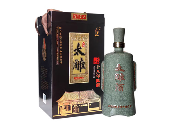石家庄咸亨酒店太雕黄酒回收太雕十八年陈酿绍兴黄酒2.5kg青瓷礼盒装